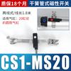 Sensor de interruptor magnético cilíndrico CS1-U-M-F-J de dos líneas y tres líneas D-A93-c73-z73 sensor de proximidad