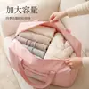 Saco de Armazenamento para Colcha, Saco de Embalagem para Mudança em Tecido Oxford, Bagagem de Viagem, Colcha, Roupas, Saco Organizador de Roupas, Jaqueta de Penas
