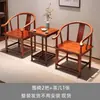 Mesa de Centro Estilo Chino Nuevo Sillas Sillones Juego de Tres Piezas Sillas Maestro de Balcón Hotel Casa de Huéspedes Sillas Circulares Maestro de Té Sillas de Madera Maciza