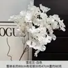 Flores de Orquídea Copo de Nieve Artificiales para Decoración de Salón de Bodas, Arreglos de Flores Artificiales para Pasillos, Accesorios de Fotografía para Exteriores, Flores Artificiales