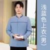 Ropa de trabajo de limpieza de otoño manga larga para hombre y mujer limpieza de propiedades Hotel B & B limpiador de pisos traje de ropa de trabajo protección