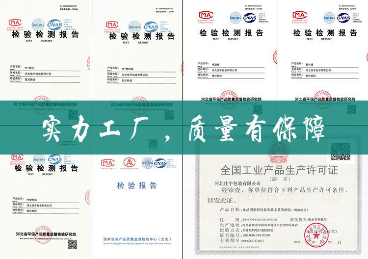 报告