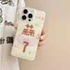 Capa para Celular Imd Design de Alho com Furo Grande Adequada para Iphone17 15Pro Apple 16Promax Imd Camada Dupla Imd14