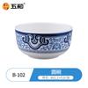 Série Azul e Branco Estilo Chinês Wuhe Pratos Quadrados, Tigelas e Pratos Redondos, Louça de Melamina Pura de Grau Alimentício, Conjunto de 26 Peças