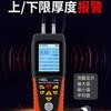Xima ST850 Medidor de Espesor Ultrasónico Tubo Metálico Placa de Acero Plástico Vidrio Cerámica Alta Precisión Pantalla Digital Espesor