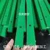 Tiras de nylon verdes e resistentes ao desgaste, tiras quadradas de polietileno, tiras longas de PE, disponíveis em 5mm, 10mm, 20mm, 30mm, 40mm e 50mm