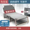 Cama Dobrável para Intervalo de Almoço, Cama de Solteiro para Cochilo no Escritório, Cadeira Dobrável Portátil, Cadeira Reclinável Dobrável para Sentar e Dormir