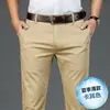 Novas calças casuais de seda gelada para outono masculino, estilo primavera e outono, perna reta solta, calças sociais versáteis para homens de meia-idade, estilosas