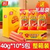 Salchicha de Jamón Marco Polo Shuanghui Caja Completa 100g60 Salchichas de Carne Comida Lista para Comer Compañero de Fideos Instantáneos