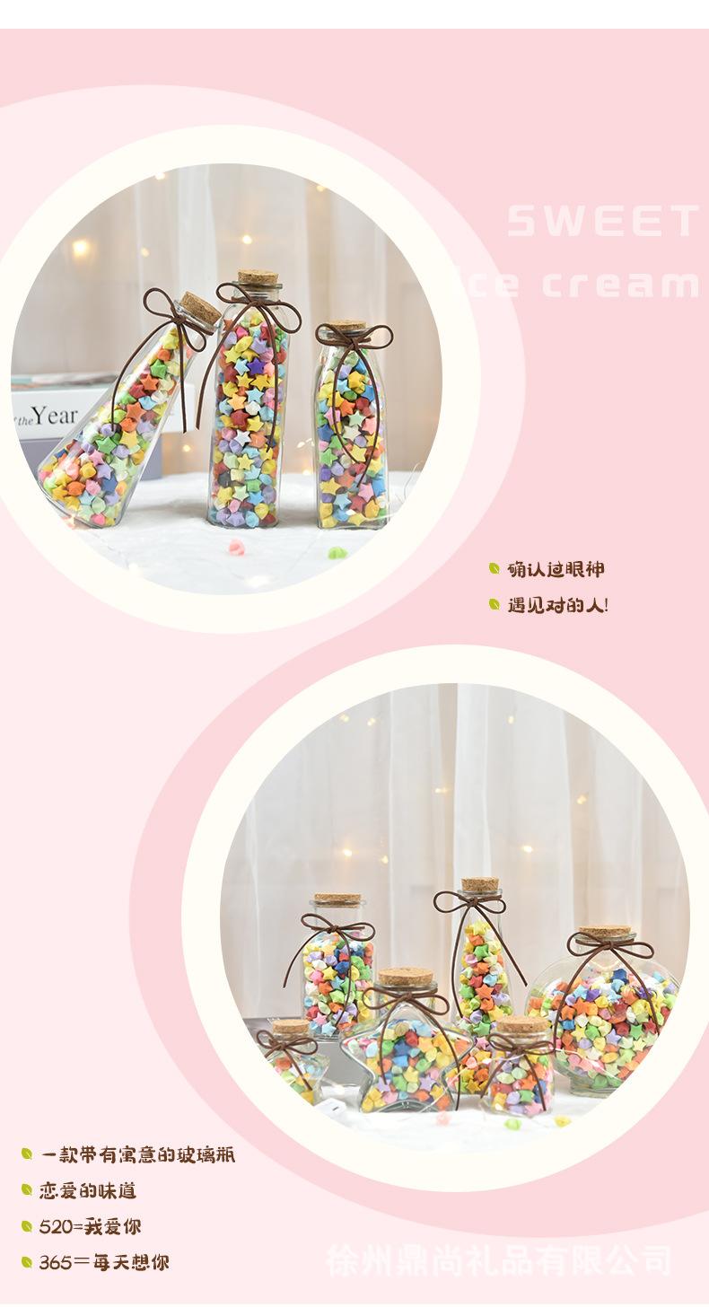 许愿瓶_07.jpg