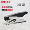 Qiwen S-130 Portátil No. 10 Grapadora, Grapadora de Aprendizaje, Grapadora, Regalo de Negocio de Mano, Portátil