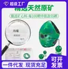 Contas de ágata verde lote solto pulseira diy pulseira trançada à mão acessórios contas de ágata verde natural