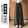 Calça Casual Ampla de Tencel Estilo Japonês Cor Verde-Chá para Mulheres, Novo Estilo Verão 2026, Caimento Solto, Emagrecimento, Fresca e Comprimento Total