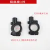 Accesorios de Soporte para Parabrisas de Vehículos Eléctricos, Soporte de Manillar de Montaje para Parabrisas de Motocicleta, Accesorios para Parabrisas de Bicicleta