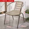Balcón Patio de Recreo Hogar Mesa y Sillas Silla Exterior Tienda de Té con Leche Silla de Hierro y Plástico Exterior Silla Exterior