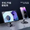 Soporte Plegable de Metal para Escritorio de Teléfono y Tableta Universal, Regalo Publicitario con Logo, Soporte Giratorio para Persona Perezosa, Transmisión en Vivo