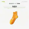 Calcetines Juveniles, Calcetines de Algodón para Niños, Malla Antibacteriana, Anti-Olor, Estilo Delgado de Verano, Calcetines Deportivos de Baloncesto para Niños