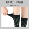 Protectores de Tobillo de Cachemir de Artemisa, Auto-Calentables, Calcetines Gruesos Cálidos y Protectores para Tobillos para Hombres y Mujeres, Protectores de Pies Engrosados, Protectores de Tobillos y Articulaciones del Tobillo