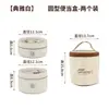 Fiambrera de Acero Inoxidable del Fabricante, Caja Bento, Vajilla, Tazón para Sopa para Microondas, Recipiente para Conservar Fresco, Fiambrera, Contenedor Aislado, Portátil