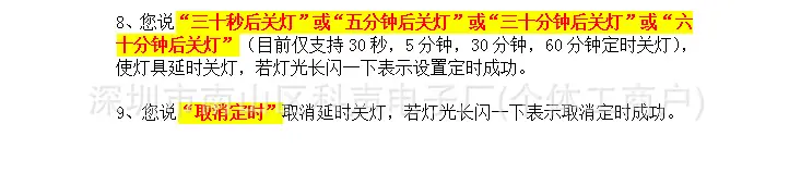 功能说明3