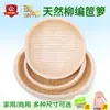 Cesta de vime trançada cesta para pão no vapor cesta de armazenamento trançada de rattan para uso doméstico bandeja para agulha e linha cesta redonda para frutas secas cesta de tiras de salgueiro para bolo e pão de cozinha