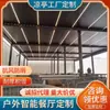 Pavilhão de Lâminas Elétricas, Terraço de Restaurante ao Ar Livre, Solário à Prova de Sol e Chuva, Pavilhão Ecológico de Alumínio de Grande Vão