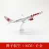 Modelo de avión 16cm Serie Boeing b747b757b777b7b787 aleación modelo sólido adornos de avión en grandes cantidades en stock
