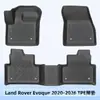 Adequado para Land Rover Evoque 2020-2026 Tapetes de Chão e Tapete de Porta-Malas 3D para Todas as Estações em TPE