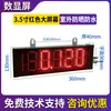 Instrumento Yaohua Xk3190-A12+E Báscula de Piso Pequeña de 3t Cabezal del Instrumento Pantalla de Visualización de Peso Cabezal de Báscula Antivibración
