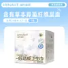 Las toallas sanitarias Hainuo Beishiwei de Hai son desechables, convenientes para usar durante la menstruación, portátiles y fáciles de usar, antibacterianas y originales.