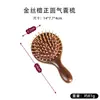 Pente de Almofada de Ar de Sândalo Dourado, Pente de Airbag de Sândalo, Pente Massageador Retrô de Madeira Maciça, Pente para Cabelo Longo Feminino para Uso Doméstico, Cabeleireiro