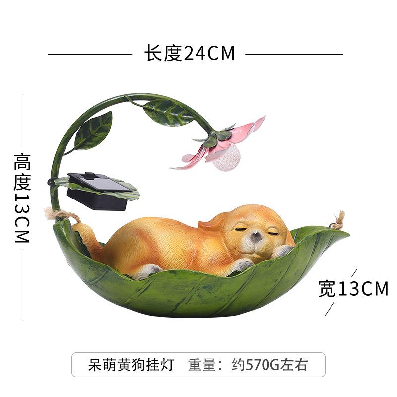 sku狗
