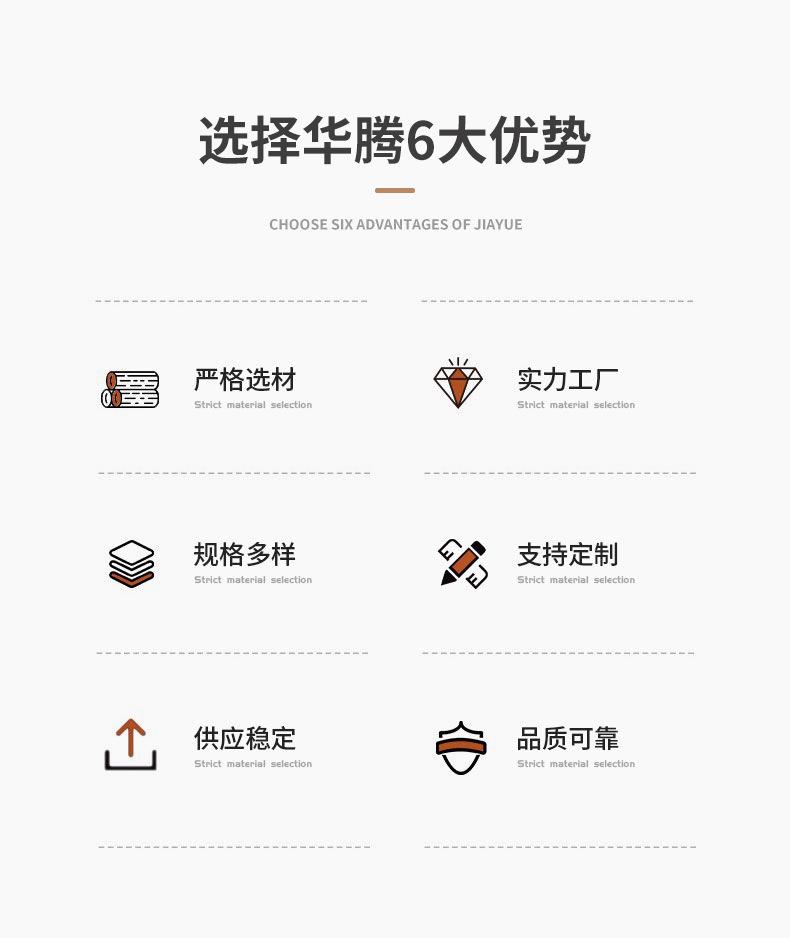 B (2)-华腾喷漆