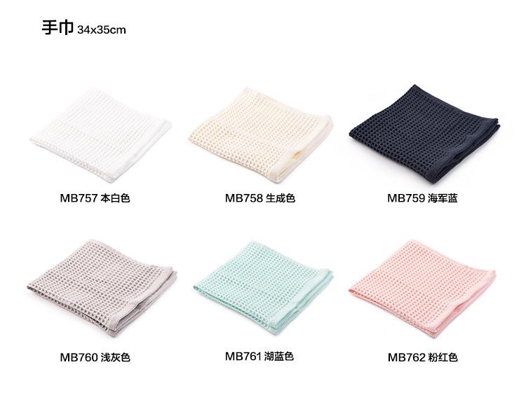 棉蜂窝纹毛巾_05.jpg