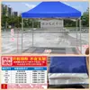 Lona de Tela para Carpa de Cuatro Esquinas para Exteriores 3x3 Refugio contra la Lluvia Parasol Tela Superior Impermeable Engrosada Color Caqui para Puestos de Mercado
