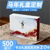 2026 Caja de Regalo Personalizada con Forma de Libro, Caja de Empaque para el Año del Caballo, Caja de Regalo de Papel Especial Creativo de Alta Gama