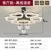 Luz de ventilador invisible para dormitorio, estilo moderno minimalista de lujo ligero, lámpara de techo de alta gama para habitación, comedor, estudio, iluminación Zhongshan