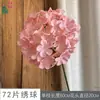 26 Años de Materiales de Flores Rosadas, Diseño de Rendimiento Comercial, Flores Falsas para Sesión de Fotos de Boda Romántica, Flores de Seda para Decoración Suave