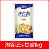 Aderezo para Ensalada Tina Comercial Caja Completa Salsa para Bola de Arroz Sushi Tienda de Hamburguesas Hogar Mayorista Combinación Salsa de Tomate Dulce