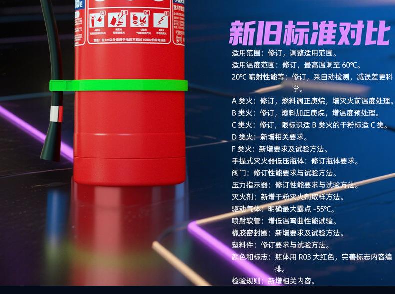 详情图_7.png