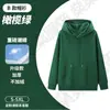 Sudaderas de Uniforme Escolar Otoño e Invierno con Logo Personalizado, Algodón Pesado de Moda para Trabajo, Sudaderas con Capucha de Cuello Redondo Impresas Personalizadas, Chaquetas de Trabajo