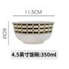 Prato de comida ocidental de luxo de estilo europeu, conjunto de talheres domésticos estilo palácio, prato de bife, prato doce para banquete, prato plano