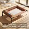 Cama de Camping de Cuero para Mascotas Amazon, Cama Elevada para Todas las Estaciones, Cama Transpirable y a Prueba de Humedad para Gatos y Mascotas, Material de Acero Inoxidable