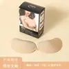 Almohadillas para Senos de Tela con Forma de Mango, Sujetador Invisible, Sujetador con Forma de Mango