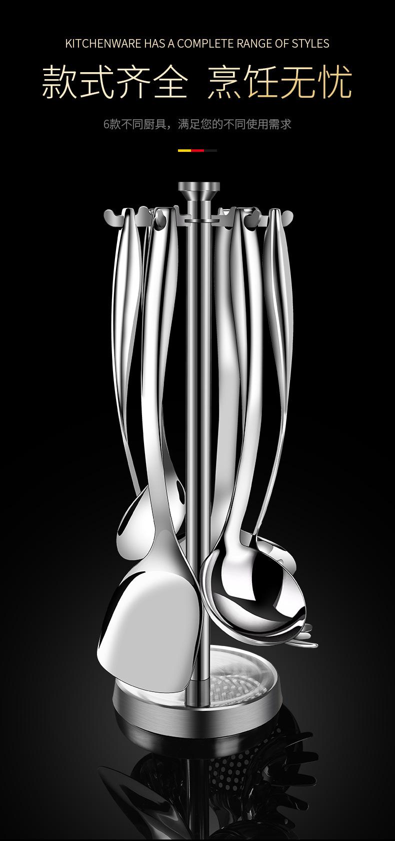 不锈钢厨具7件套_06