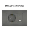 Painel de Tomada com Interruptor Cinza Estilo Alemão Tipo 118 Usb+Tipo C Tomada de Energia Alemã Padrão Europeu para Embutir