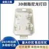 Impresión 3D de prototipos de resina blanca y nailon, figuras de anime de nailon y metal, pintura y coloración personalizadas