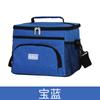 Bolsa Térmica Nova para Marmita Transfronteiriça Bolsa de Piquenique ao Ar Livre Bolsinha Térmica Expansível Montada no Carro Bolsa Portátil para Arroz Peva Impermeável Bolsa de Gelo