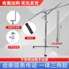 Soporte Portátil para Levantar Placas de Yeso para Techos de Carpintería, Máquina de Levantar Paneles de Techo Manual y Eléctrica Tres en Uno