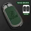 Adecuado para 16-17 Buick weilang GS funda para llave de coche sedán/hatchback hebilla de carcasa metálica plegable